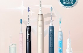 大学生护齿有新招！手动牙刷换电动牙刷，打响Z 世代“抗初老”第一战