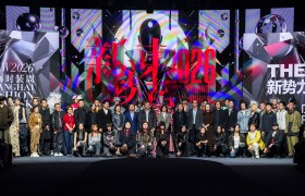 砺锋新锐十载，潮启时尚新篇—— 第十一届「新锐东华●智赋新语」2026 上海时装周大秀