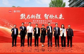 打造制造业数字基建标杆 得力数智中心圆满落成