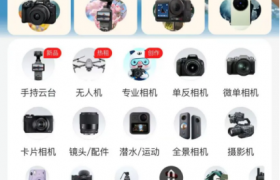 人人租的轻量化探索：从资产持有到使用权共享