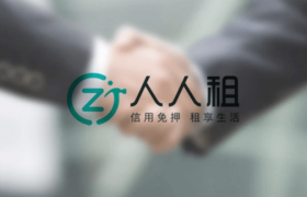 绑定政策东风，人人租踩准绿色租用风口领跑行业