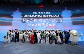 ZHANGSHUAI “时光之眼-有你” 26AW大秀：以时光为眸，致意每一份陪伴