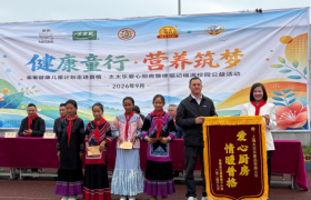 太太乐携手徐福记走进四川普格，为偏远地区青少年成长赋能