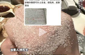 火锅烫手撒白糖？网友亲测有效？医生警告：小心细菌感染，烂得更快！