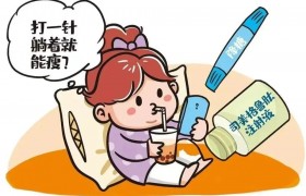 健康不 “掉线” 美丽才 “在线”：科学减重攻略来袭