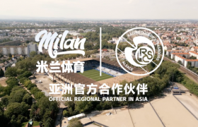 米兰体育与斯特拉斯堡俱乐部达成官方合作，共同推动市场发展