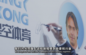 全新合作亮相，菲利波·因扎吉携手星空体育