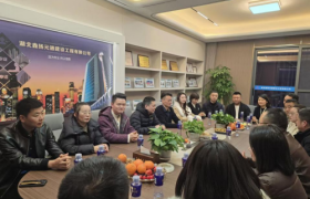湖北省中小企业协会青年委员会一行参访湖北鑫扬元通建设工程有限公司