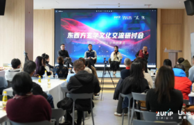 破局2025·东西方玄学文化研讨会圆满落幕
