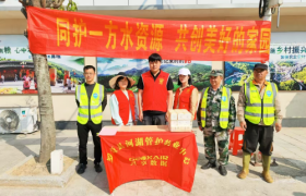 罗源护河新篇：“守护碧水清流”河长制宣传活动