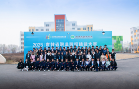 2025年吉林省职业院校技能大赛（高职组）“体育活动设计与实施”赛项在长春早教学院成功举办