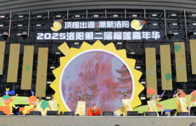 2025洛阳第二届榴莲嘉年华启幕，活动持续至5日