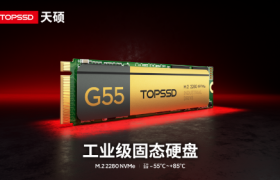 天硕工业级M.2 NVMe SSD固态硬盘HyperCooling动态温控守护性能稳定