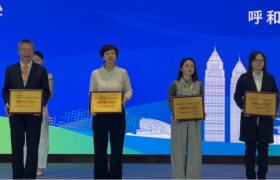 长春早教学院：王志敏校长出席全国托幼行业高质量产教融合大会