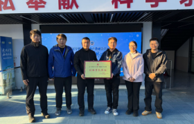 长春早教学院受邀赴加入辽宁省冰雪行业产教融合共同体暨辽宁职业学院交流学习活动