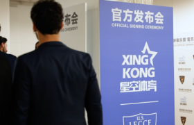 南岸共潮生，星空体育携手莱切俱乐部展开合作