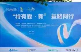乔山Welltivity公益支持全国助残日活动，以运动赋能残健融合