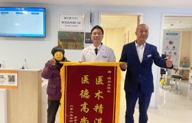 永春爱尔眼科医院医患故事：七旬糖友重见光，锦旗飘扬谢恩情