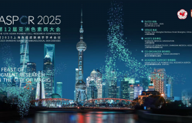 入选国际会议！国际医学卢涛主任揭示色素痣与皮肤健康的“隐藏关联”