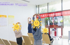 “525我爱我 全国护肤日” 国际医学皮肤科聚焦银龄肌肤