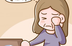 关注普遍的眼健康 国际医学带你揭秘眼周“松弛密码”