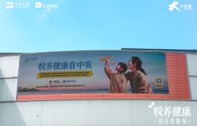 “愉悦滋养·时尚健康”——中英人寿悦养健康·夏日燃脂局陕西站圆满落幕