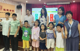 亲子情景剧：启幕黄鹤楼街花堤社区暑期儿童青少年 “启智润心”系列活动