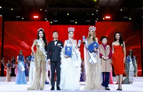 2025国际友谊小姐全球总决赛颁奖盛典在贵阳举行
