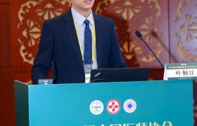 第20届整形大会 叶桐江医生发布技术创新成果