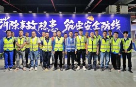 中交三航第一工程（上海）有限公司连续20年保持全国“安康杯”竞赛优胜单位荣誉称号