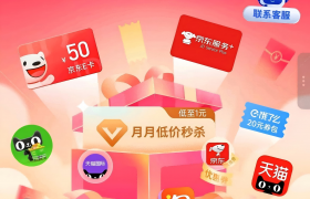 优诺顺：一站式会员整合服务，告别订阅过载与账单混乱的智能新选择