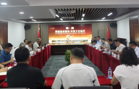溯源千年鹿脉，共筑文化标杆，鹿文化白皮书交流会于东丰举办