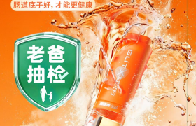 老爸评测权威认证：GUTX益次方双舱鲜活益生菌，终结“无效摄入”痛点