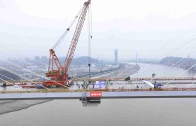 世界最大跨径三塔不对称斜拉桥——甬江特大桥成功合龙