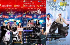 双场连播！新日BOSS亲征宠粉节：推进全国普惠，解锁本地生活新范式