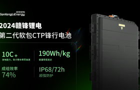 赣锋锂电新一代锋行电池曝光，全球锂王强势进军动力电池领域