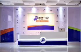 惠选订房：滴滴模式订酒店，价格用户说了算