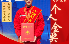 胜利油田石油开发中心：以“奋发有为”之姿赴“时不我待”之约