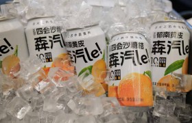 《舌尖上的中国》推荐，“森汽le!”气泡果汁饮引领健康新潮流