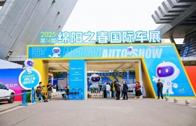 全民智驾，首发云集——2025第十四届绵阳之春国际车展4月16日盛大开幕！