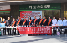 党建引领聚合力 禁毒普法润民心 农行福州鼓楼支行开展“禁毒普法 健康义诊进社区”活动