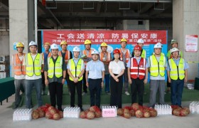 中建一局商丘儿童医院项目开展”工会送清凉 防暑保安康”慰问活动