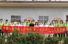 中建一局二公司郑州航空港区光伏项目开展一线建设者健康义诊活动