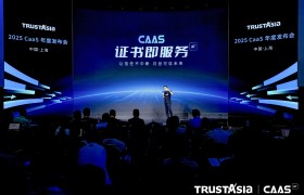 从“手动挡”进入“AI智能挡”：亚数TrustAsia 开启证书管理「服务化」CaaS 新时代