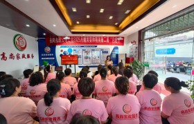 金秋绽芳华 国风融匠心 高尚家政举办第二届“月嫂节”