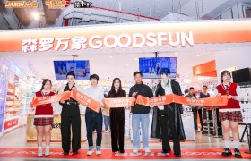 杰森娱乐加速线下渠道布局，旗下品牌森罗万象入驻广州时尚天河