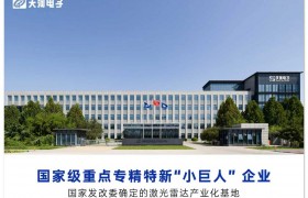 从“感知”到“认知”：天河电子的“激光雷达+AI”进化论，重塑工业智能新边界