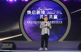 拉夏贝尔重返百亿规模 创新BMS+D生态模式助力服装产业转型