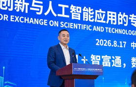 重磅官宣：张海洋出任“十五五”AI智富通项目领航人 千万亿级科技红利即将落地惠民