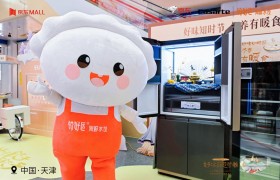 饺好运携手卡萨帝“冬至”主题快闪活动温暖冬日